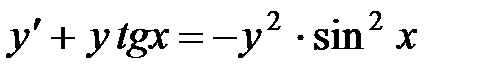 Дифференциальные уравнения 1-ого порядка и уравнения, допускающие понижение порядка. Линейные дифференциальные уравнения 2-го порядка - student2.ru