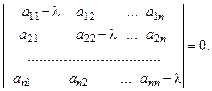Дифференциальные уравнения. 1. Равенство вида , содержащее независимую переменную x, искомую функцию y = y(x) и ее производные какого-либо порядка - student2.ru