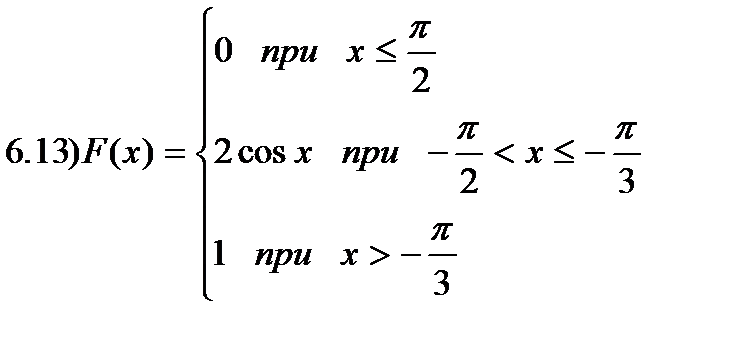 Дифференциальные уравнения 2 страница - student2.ru