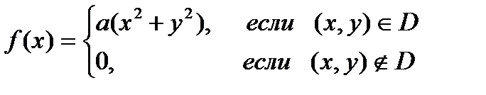 Дифференциальные уравнения 2 страница - student2.ru