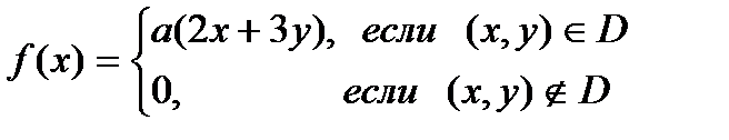 Дифференциальные уравнения 2 страница - student2.ru