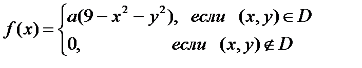 Дифференциальные уравнения 2 страница - student2.ru