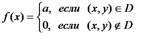 Дифференциальные уравнения 2 страница - student2.ru