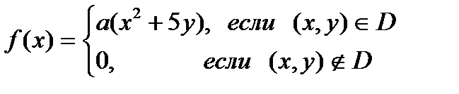 Дифференциальные уравнения 2 страница - student2.ru