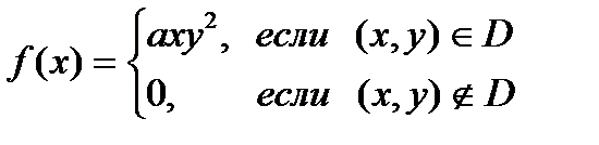 Дифференциальные уравнения 2 страница - student2.ru