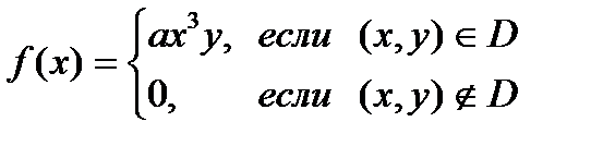 Дифференциальные уравнения 2 страница - student2.ru