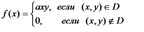 Дифференциальные уравнения 2 страница - student2.ru