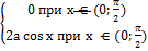 Дифференциальные уравнения 3 страница - student2.ru