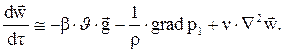 Дифференциальные уравнения движения жидкости - student2.ru