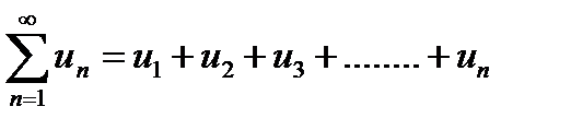 Дифференциальные уравнения. Определение:дифференциальным уравнением называется уравнение, связывающее между собой независимую переменную х - student2.ru