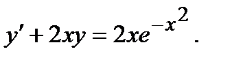 Дифференциальные уравнения первого порядка. Министерство образования и науки - student2.ru