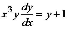 Дифференциальные уравнения первого порядка. Министерство образования и науки - student2.ru