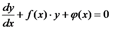 Дифференциальные уравнения с разделяющимисяпеременными - student2.ru