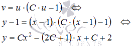 Дифференциальные уравнения, сводящиеся к уравнениям с разделяющимися переменными - student2.ru
