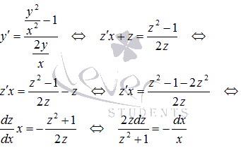 Дифференциальные уравнения, сводящиеся к уравнениям с разделяющимися переменными - student2.ru