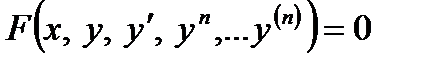 Дифференциальные уравнения в частных производных. - student2.ru