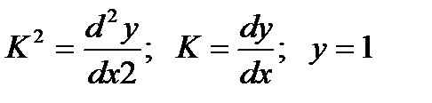 Дифференциальные уравнения в частных производных. - student2.ru