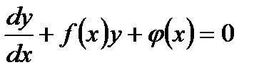 Дифференциальные уравнения в частных производных. - student2.ru
