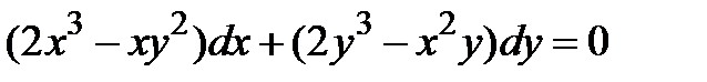 Дифференциальные уравнения в полных дифференциалах - student2.ru