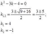 дифференциальные уравнения второго порядка с постоянными коэффициентами - student2.ru