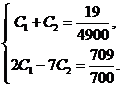 Дифференциальные уравнения второго порядка с постоянными коэффициентами и специальной правой частью. - student2.ru