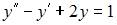 Дифференциальные уравнения высших порядков, допускающие понижение порядка. - student2.ru