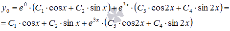 Дифференциальные уравнения высших порядков. Линейное однородное дифференциальное уравнение второго порядка с постоянными коэффициентами - student2.ru
