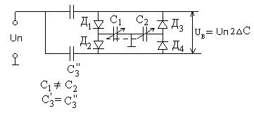 Дифференциальный емкостной датчик - student2.ru