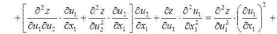 Дифференцирование функции - student2.ru