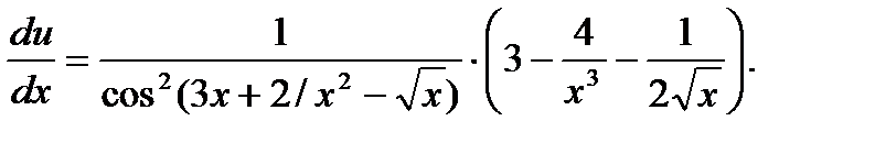 дифференцирование функции одной - student2.ru