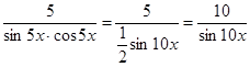 Дифференцирование сложной функции - student2.ru