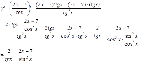 Дифференцирование сложной функции - student2.ru