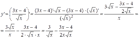 Дифференцирование сложной функции - student2.ru