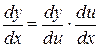 Дифференцирование сложной функции - student2.ru