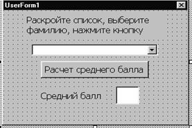 Dim k1 As Integer, k2 As Integer - student2.ru