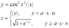 Dim x As Single, n As Single, y As Single - student2.ru