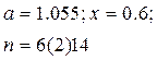 Dim x As Single, n As Single, y As Single - student2.ru