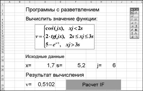 Dim x As Single, n As Single, y As Single - student2.ru