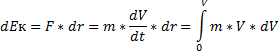 Динамика переменной массы. Уравнение движения тела переменной массы. Уравнение Циолковского - student2.ru