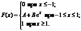 Дискретное распределение. Числовые характеристики. - student2.ru