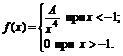 Дискретное распределение. Числовые характеристики. - student2.ru