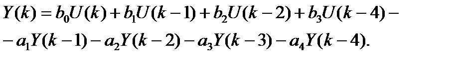 Дискретные модели в пространстве состояния - student2.ru