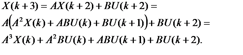 Дискретные модели в пространстве состояния - student2.ru