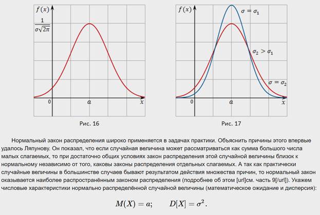 Дискретные случайные величины и основные законы их распределения. - student2.ru