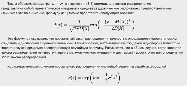 Дискретные случайные величины и основные законы их распределения. - student2.ru