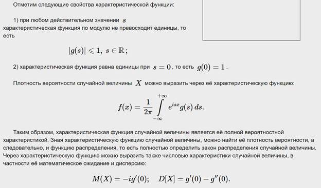 Дискретные случайные величины и основные законы их распределения. - student2.ru