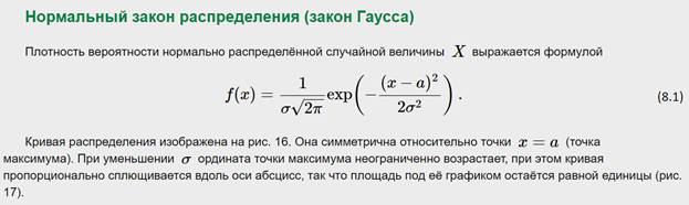 Дискретные случайные величины и основные законы их распределения. - student2.ru