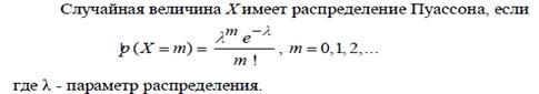 Для чего используется и в чем заключается метод серединных квадратов в ММ? - student2.ru