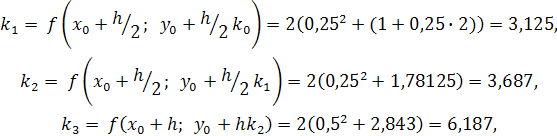 Для диференціального рівняння першого порядку - student2.ru