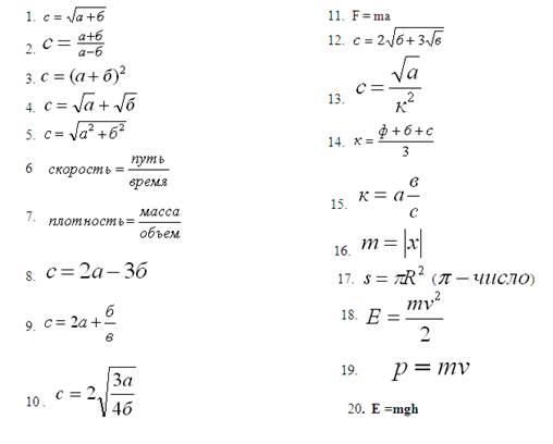 Для самостоятельного решения - student2.ru